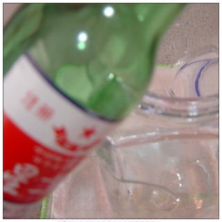 Step image