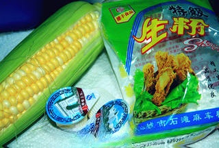 Creamy Corn Soup
