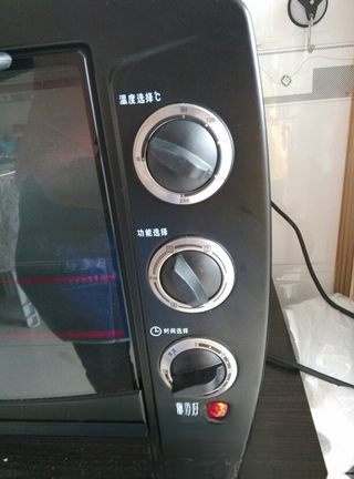 Step image