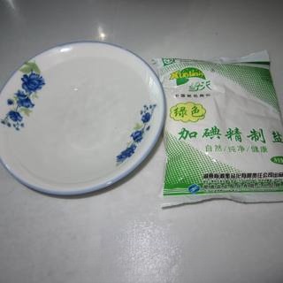 Step image