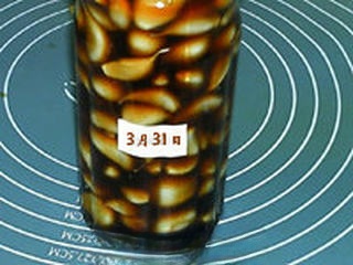 Step image