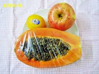 Papaya Apple Salad