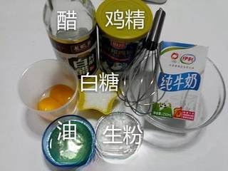 Salad dressing