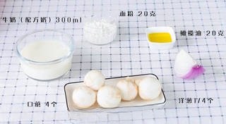 Step image