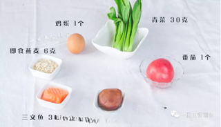 Braised Egg Custard