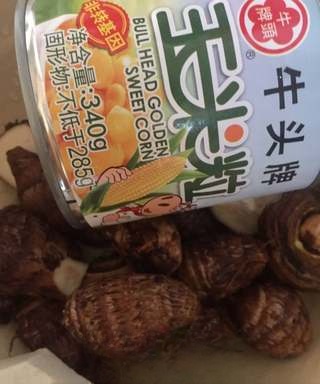 Exploding Happiness: Exclusive Taro and Corn Dessert