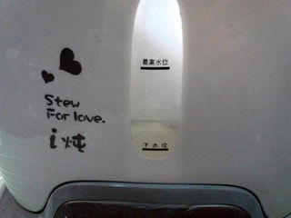 Step image