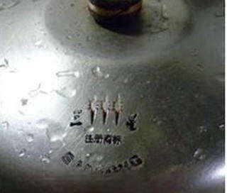 Step image