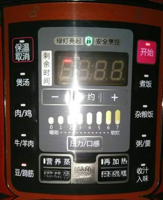 Step image