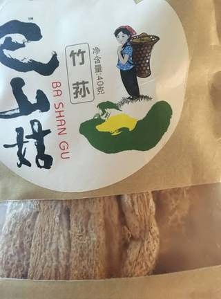 Step image