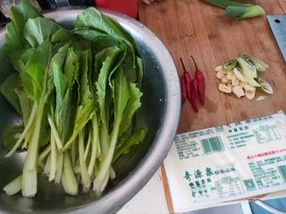 Exclusive Silken Tofu and Bok Choy Soup
