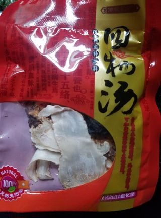 Siwu Decoction