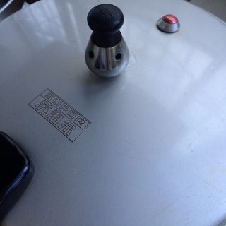 Step image