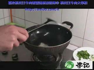 Step image