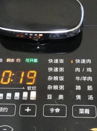 Step image