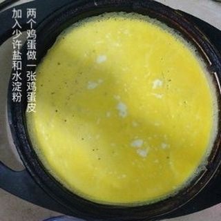 Step image