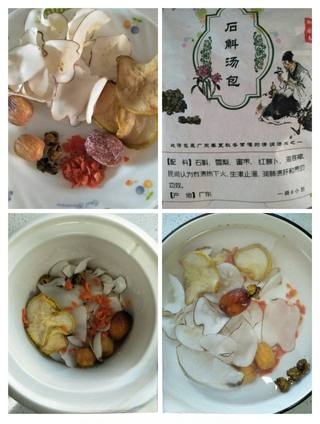 Exclusive Dendrobium and Pork Bone Sweet Soup