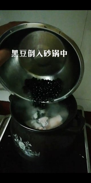 Step image