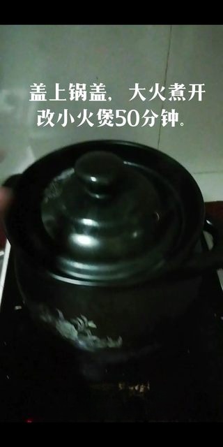 Step image