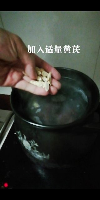 Step image