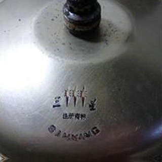 Step image