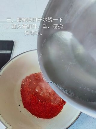 Step image