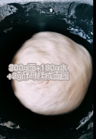 steamed twisted roll