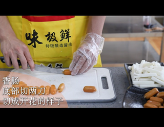 Stir-fried rice cakes with sausage