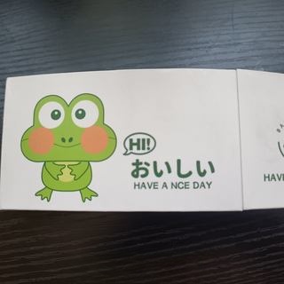 Step image