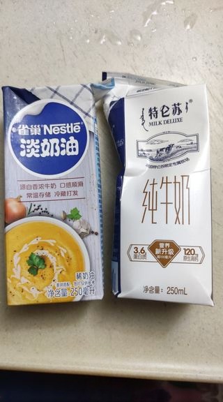 Yellow Peach Egg Tart