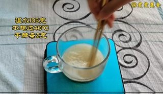 A detailed tutorial for sweet potato leaf vegetarian buns; this method makes the buns look good and taste delicious.
