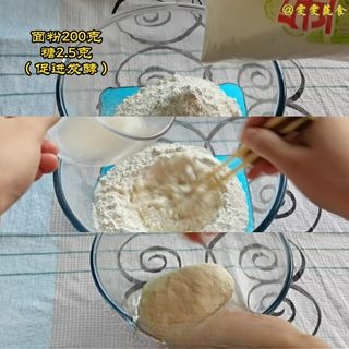 Step image