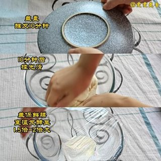 Step image
