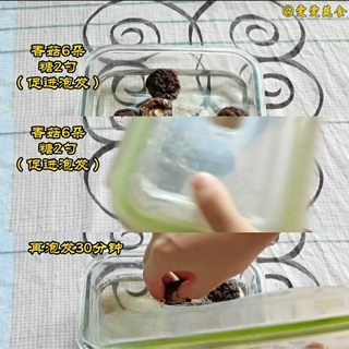 Step image