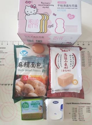 Mochi Milk Toast