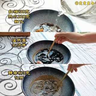 Delicious and good-looking brown sugar steamed cake, you can succeed in making it in just one try.
