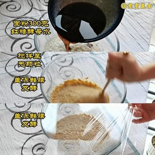 Step image