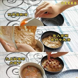 Step image