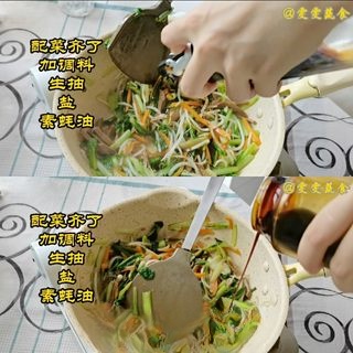 Step image