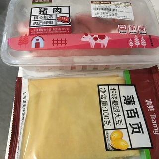 Step image