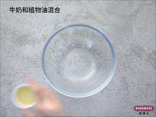 Step image
