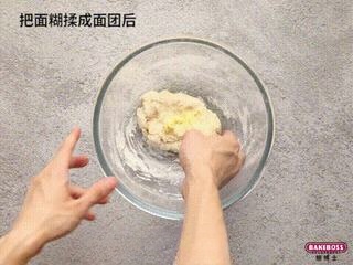 Step image