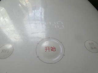 Step image