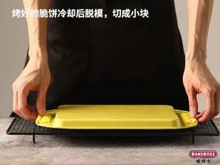 Step image