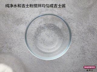 Step image