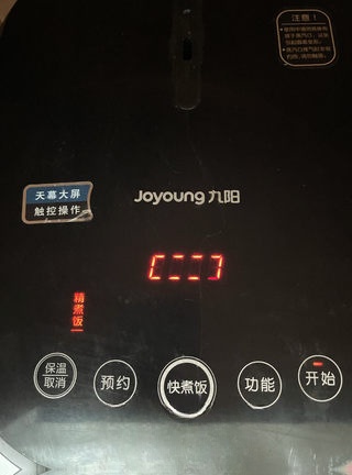 Step image