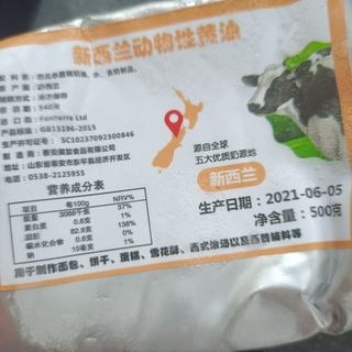 Exclusive Scallion Toast