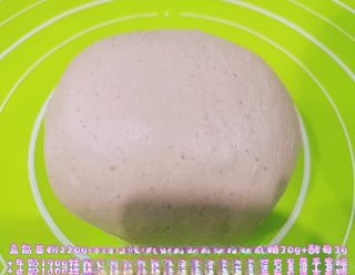 Pork Floss and Taro Paste Mochi Soft European-style Bun