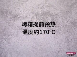 Step image
