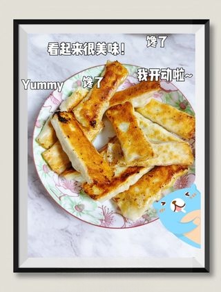 Step image